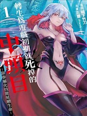时光代理人 age动漫网国漫精选